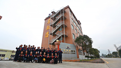 WENGYUAN HENGHUI CHEMICAL COATING CO.,LTD.