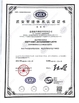 CHINA WENGYUAN HENGHUI CHEMICAL COATING CO.,LTD. certificaten